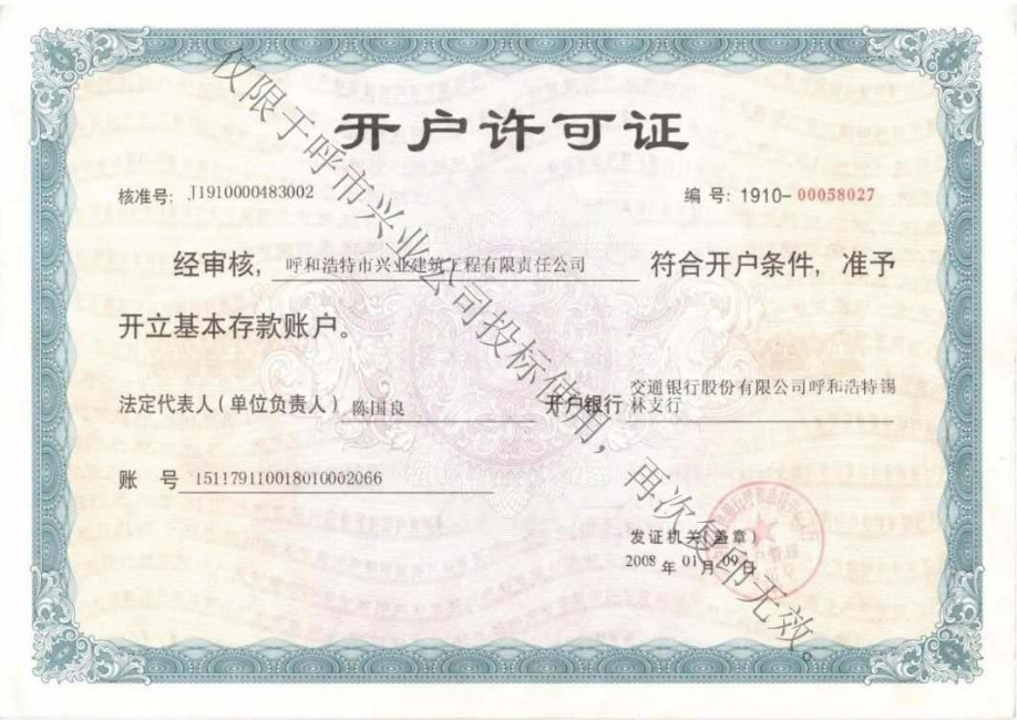 &#24320;&#20803;&#32593;&#31449;&#30331;&#24405;&#20837;&#21475;&#95;&#24320;&#20803;&#65288;&#20013;&#22269;&#65289;