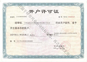 &#24320;&#20803;&#32593;&#31449;&#30331;&#24405;&#20837;&#21475;&#95;&#24320;&#20803;&#65288;&#20013;&#22269;&#65289;
