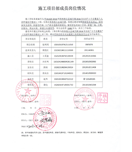 &#24320;&#20803;&#32593;&#31449;&#30331;&#24405;&#20837;&#21475;&#95;&#24320;&#20803;&#65288;&#20013;&#22269;&#65289;