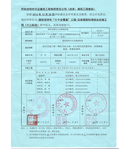 &#24320;&#20803;&#32593;&#31449;&#30331;&#24405;&#20837;&#21475;&#95;&#24320;&#20803;&#65288;&#20013;&#22269;&#65289;