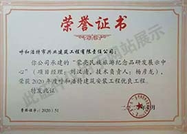 &#24320;&#20803;&#32593;&#31449;&#30331;&#24405;&#20837;&#21475;&#95;&#24320;&#20803;&#65288;&#20013;&#22269;&#65289;